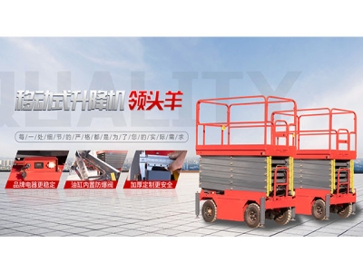 升降機使用和維護的安全保障措施