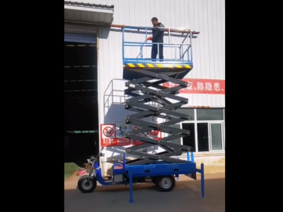 三輪車載式升降機(jī)