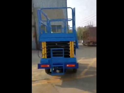 10米三輪車載式升降機(jī)
