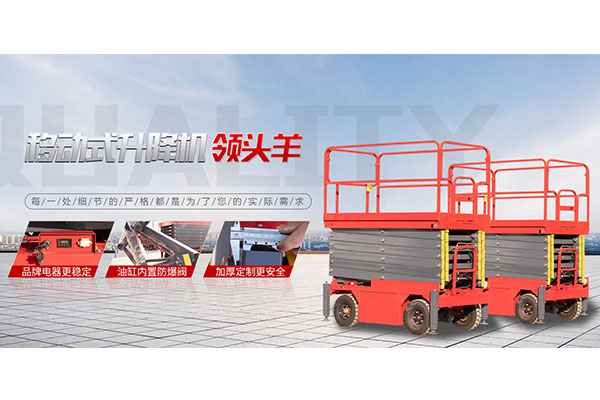 鋁合金升降機(jī),升降機(jī)