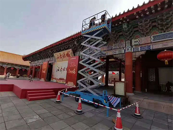 移動式升降機(jī)