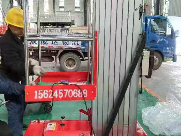 移動升降機廠家