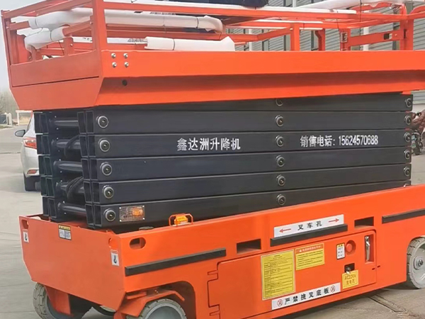 移動式升降機(jī)廠家